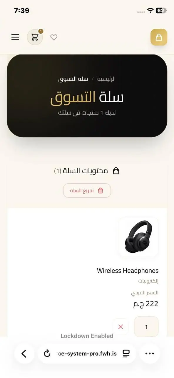 متجر إلكتروني متكامل جاهز للبيع - Laravel + تصميم عصري + Admin Dashboard