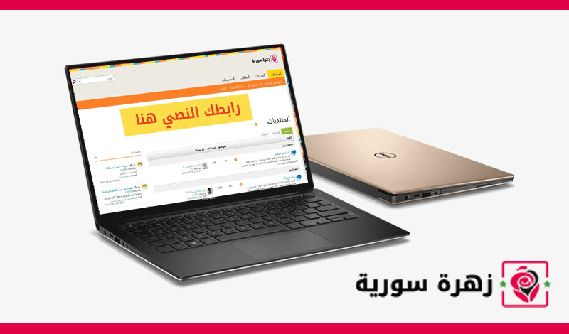 رابط اعلاني اكسب آلاف الباك لينكس من موقع بايج اثورتي عالي