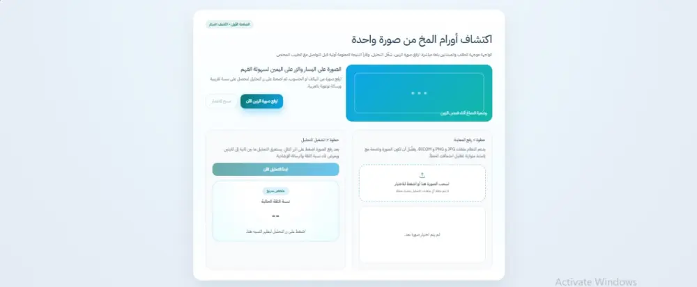 تصميم  موقع ويب بشكل احترافي