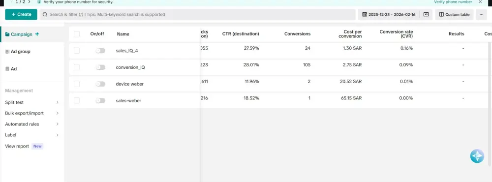 إنشاء وإدارة حملات إعلانات تيك توك (TikTok Ads) احترافية لزيادة المبيعات