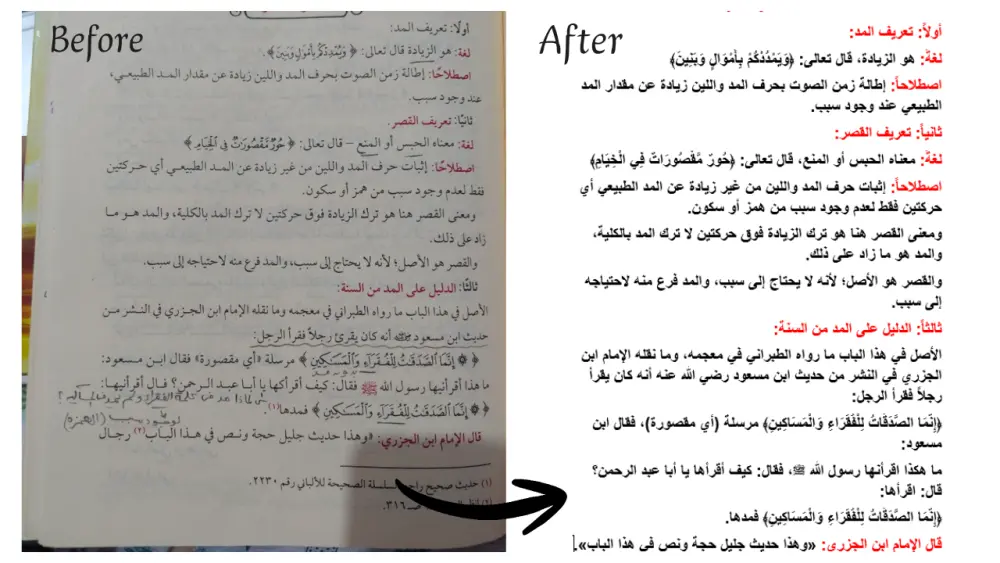 تفريغ الصور والملفات المصورة إلى ملف Word بدقة وتنسيق احترافي.
