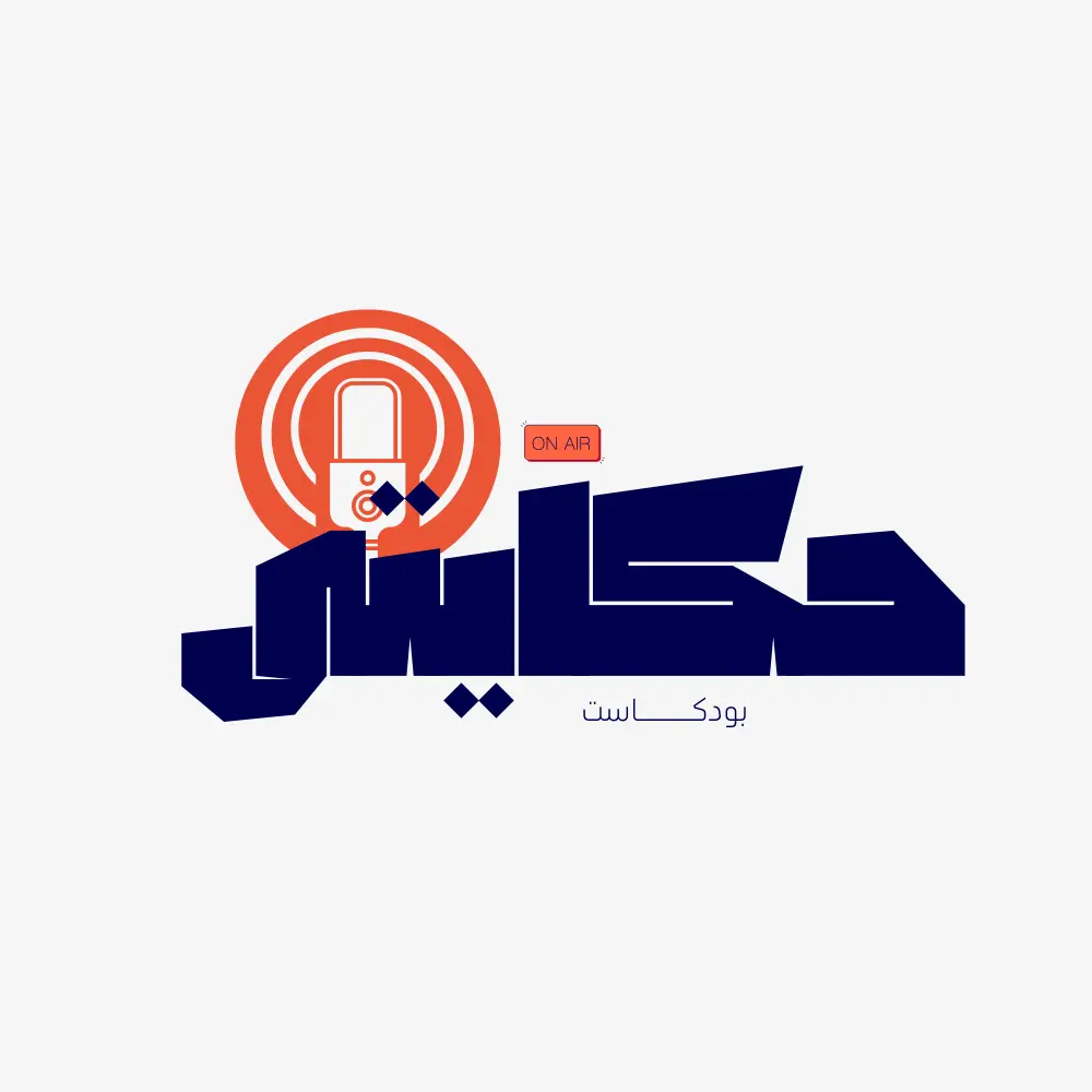 تصميم شعار (Logo) بسيط وعصري لمشروعك أو صفحتك الشخصية.