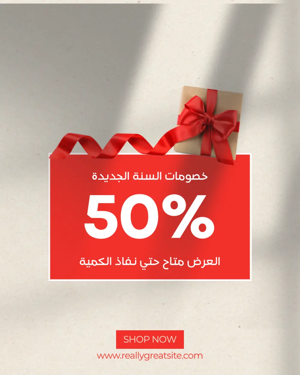 تصميم بوستات سوشيال ميديا