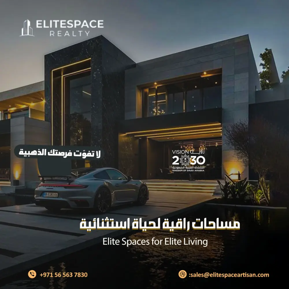 تصميم بوستات سوشيال ميديا احترافية للمجال العقاري (حملات إعلانية)