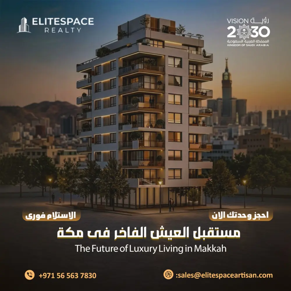تصميم بوستات سوشيال ميديا احترافية للمجال العقاري (حملات إعلانية)