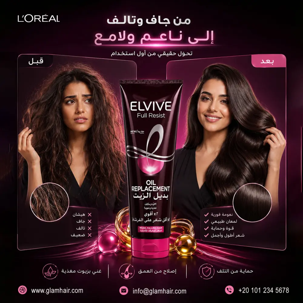 أصمم حملة سوشيال ميديا احترافية تشمل بوسترات ثلاثية الأبعاد