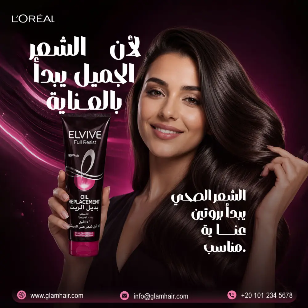 أصمم حملة سوشيال ميديا احترافية تشمل بوسترات ثلاثية الأبعاد