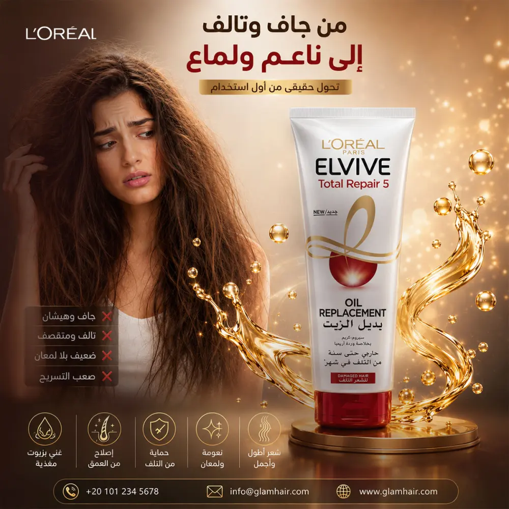 أصمم حملة سوشيال ميديا احترافية تشمل بوسترات ثلاثية الأبعاد