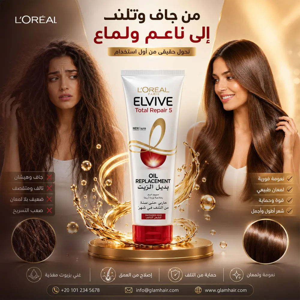 أصمم حملة سوشيال ميديا احترافية تشمل بوسترات ثلاثية الأبعاد