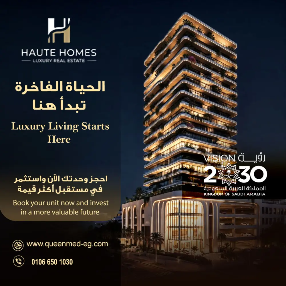 تصميم بوستات سوشيال ميديا احترافية للمجال العقاري (حملات إعلانية)