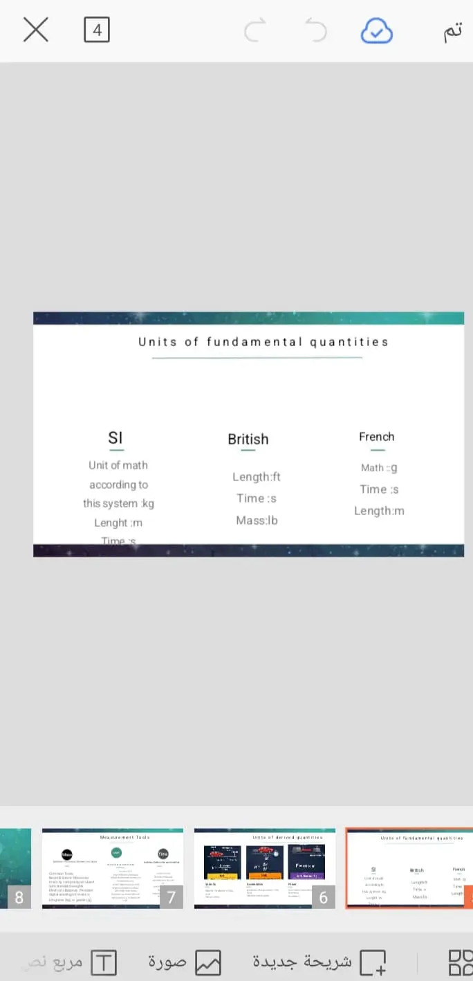Reports, presentation ب الباوربوينت:  محتوي العرض تصميم 5 شرائح PowerPoint احترافية مقابل 5