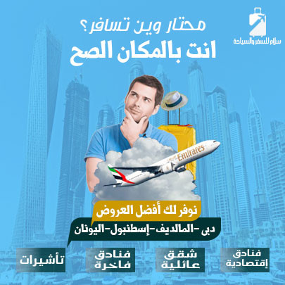 بوستر دعايا وإعلان