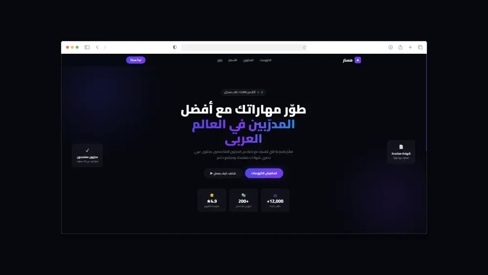 سأصمم وأبرمج لك صفحة هبوط (Landing Page) متجاوبة واحترافية مقابل ١٠ دولار