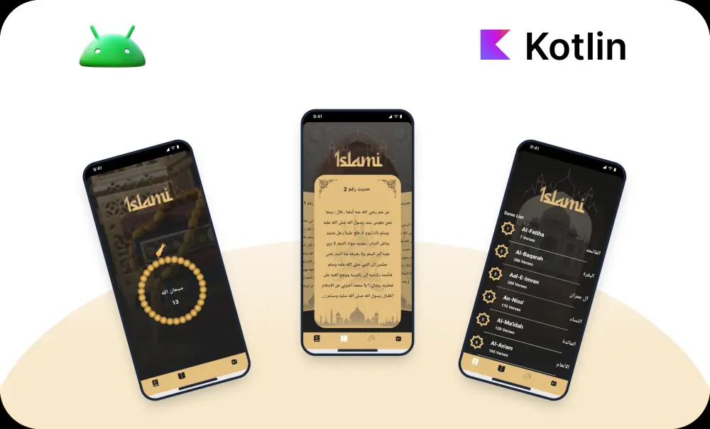 برمجة تطبيق أندرويد احترافي Android Native باستخدام Kotlin