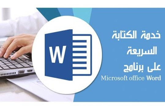 كتابة كل ما تريده مقابل 5 $ لكل 10 صفحات