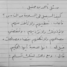 تفريغ النصوص الصوتية والمصورة