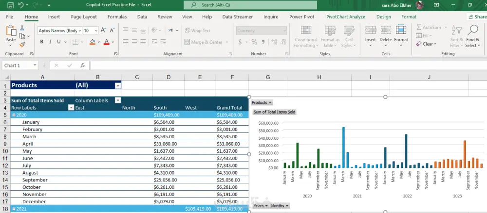 أدخال البيانات