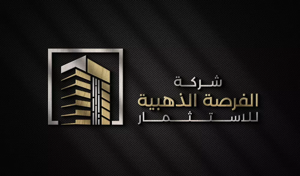 تصميم شعار احترافي ومميز لشركتك