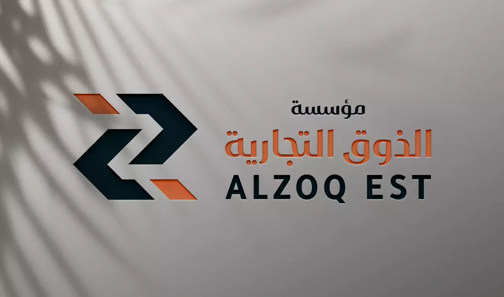 تصميم شعار احترافي ومميز لشركتك