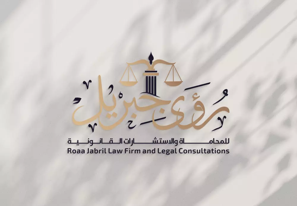 تصميم شعار احترافي ومميز لشركتك