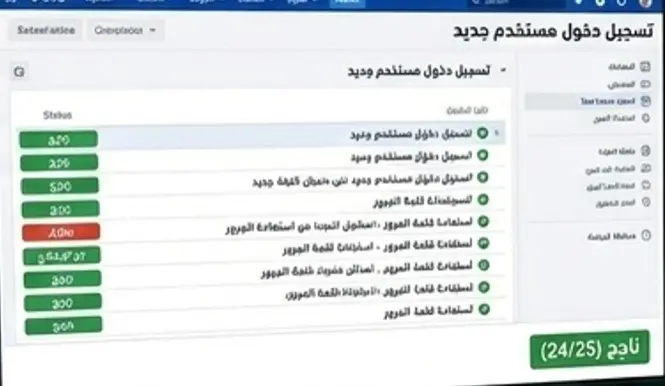فحص واختبار المواقع والتطبيقات لضمان تجربة مستخدم مثالية15$ مقابل موقع من 5 صفحات