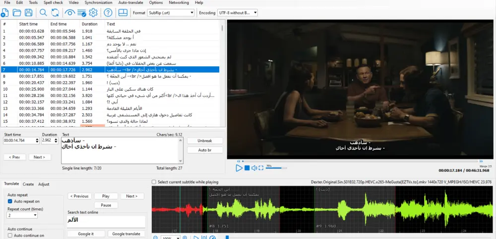 ترجمة لمقاطع الفيديو من اللغة الإنجليزية الى العربية والعكس Subtitle