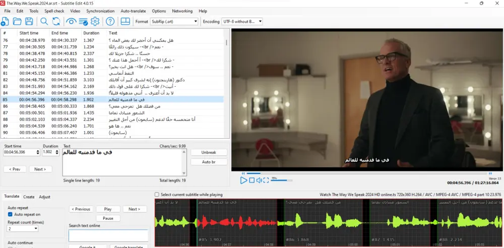 ترجمة لمقاطع الفيديو من اللغة الإنجليزية الى العربية والعكس Subtitle