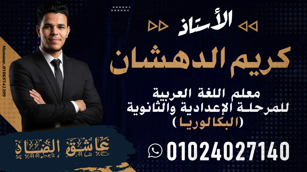 تصميم فوتوشوب (سوشيال ميديا  | اعلان | بنرات | كارت شخصي)