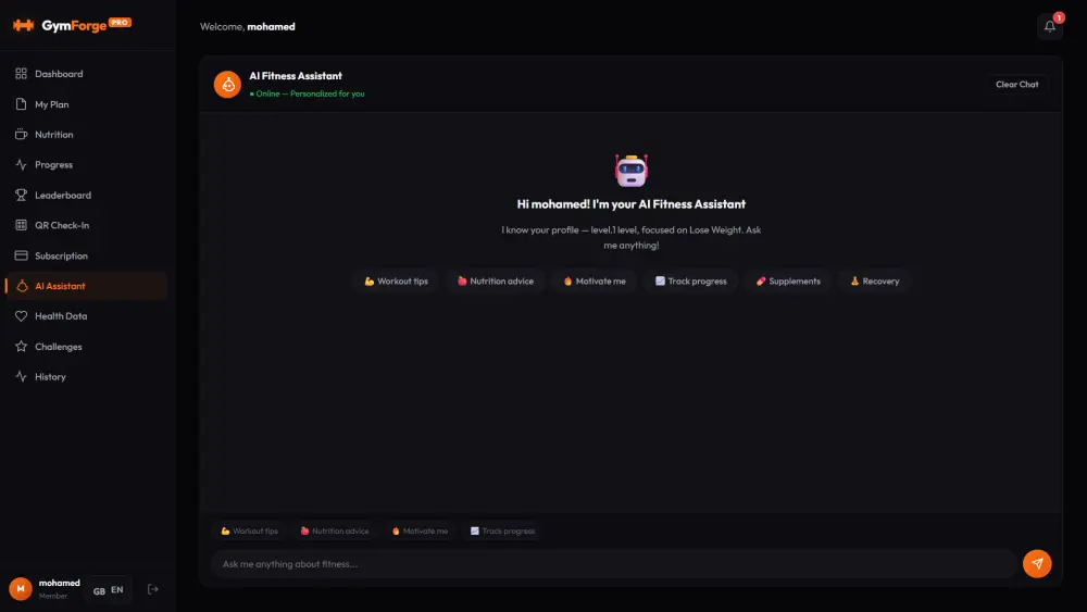 نظام اداره جيم