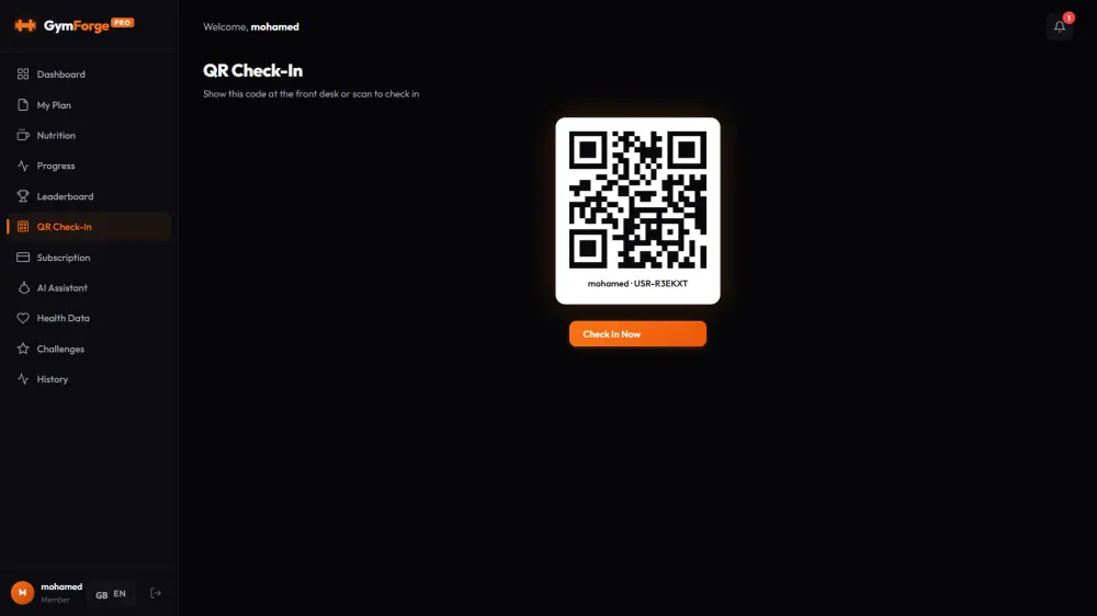 نظام اداره جيم