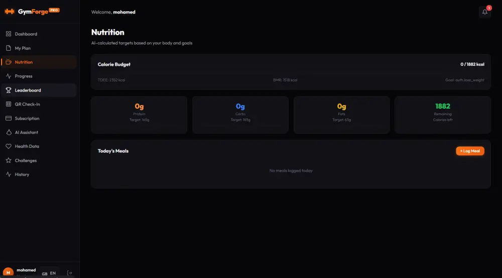 نظام اداره جيم