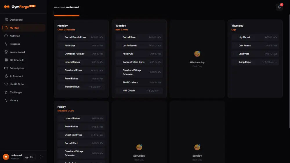 نظام اداره جيم