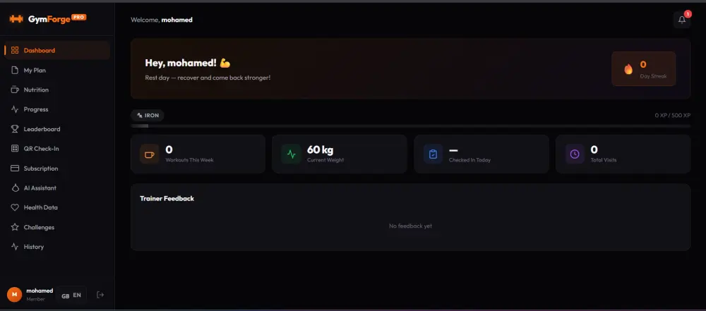 نظام اداره جيم