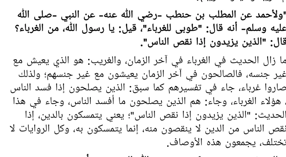 تفريغ صوتي إسلامي (متخصصة في العلوم الشرعية)