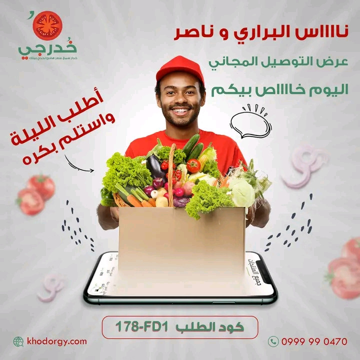 تصميم سوشيال ميديا وبوسترات بطريقه مميزه