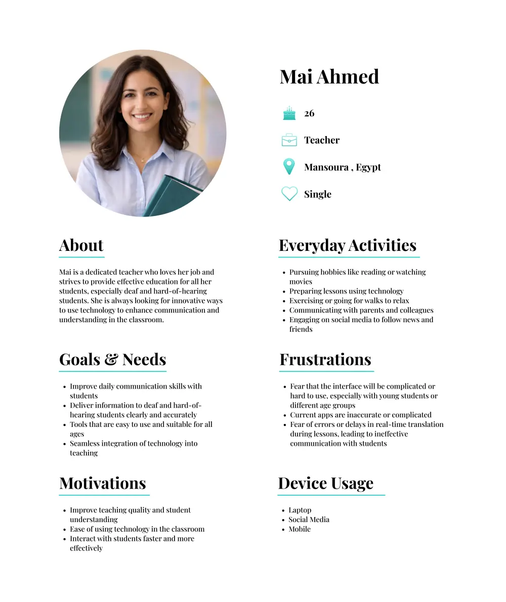 كتابة نبذة شخصية احترافية (Bio / About Me)