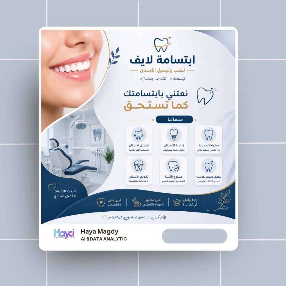 خدمة تصميم سوشيال ميديا خلال 24 ساعه