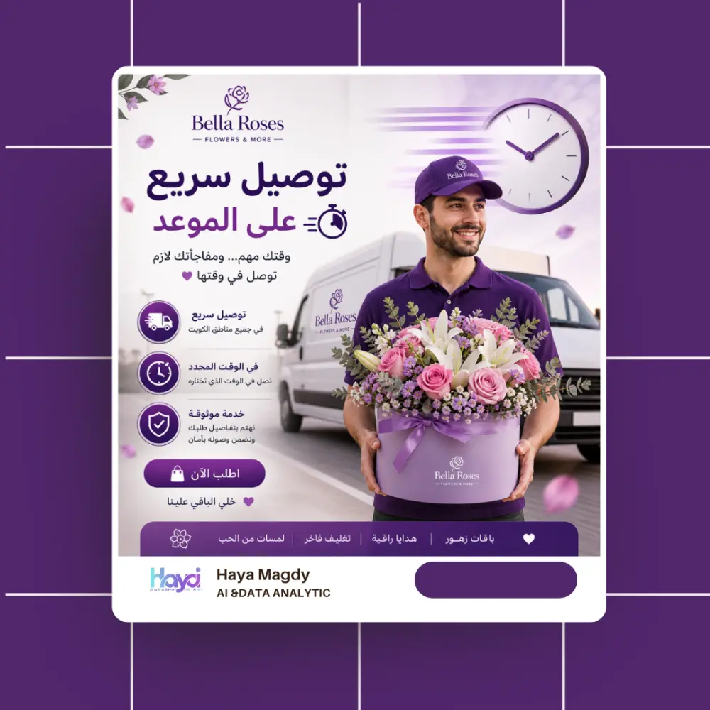 خدمة تصميم سوشيال ميديا خلال 24 ساعه