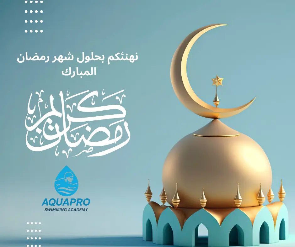 تصميم بطاقات تهنئة احترافية (رمضان - العيد - الخطوبة - المناسبات الخاصة)
