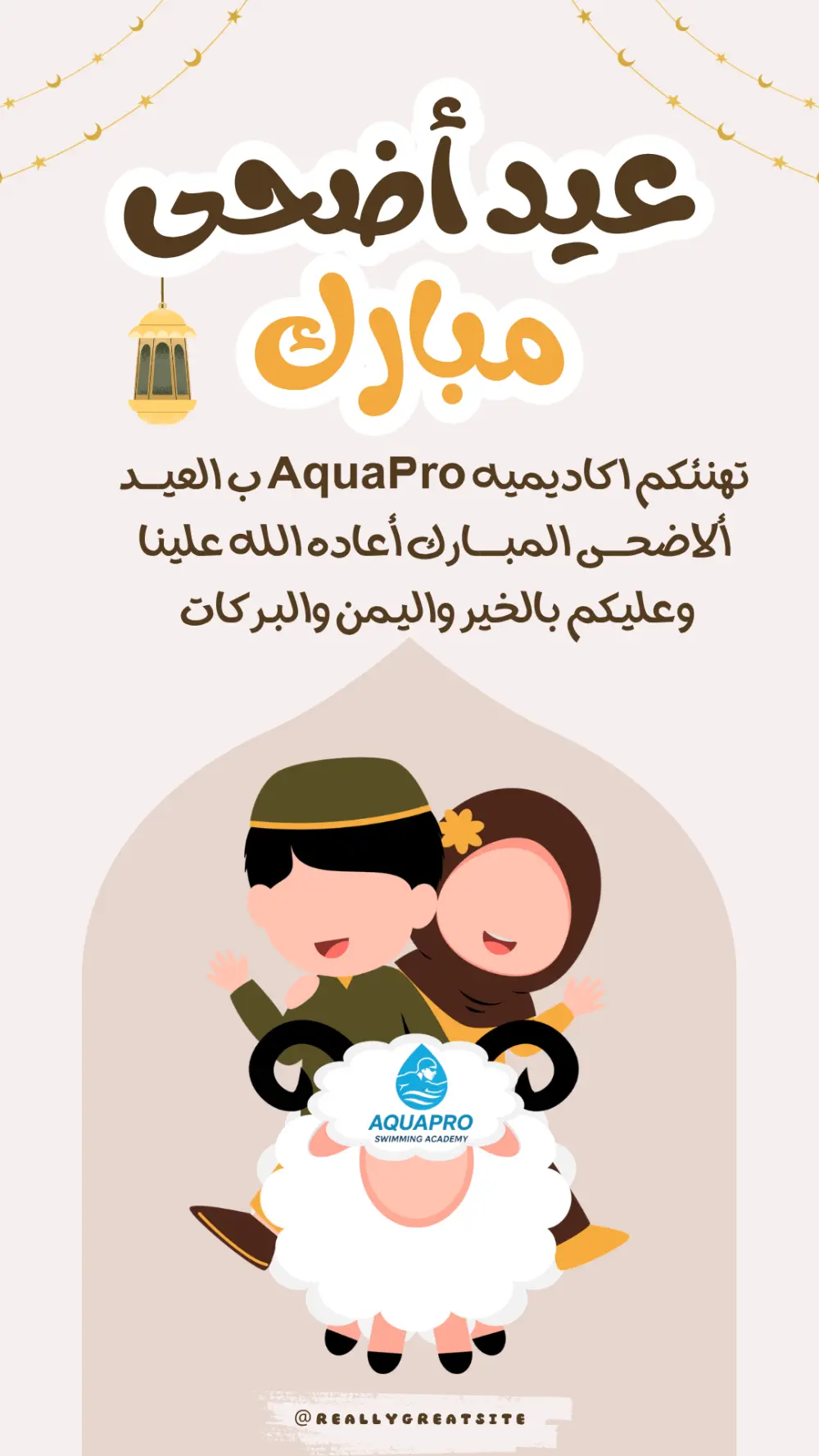 تصميم بطاقات تهنئة احترافية (رمضان - العيد - الخطوبة - المناسبات الخاصة)