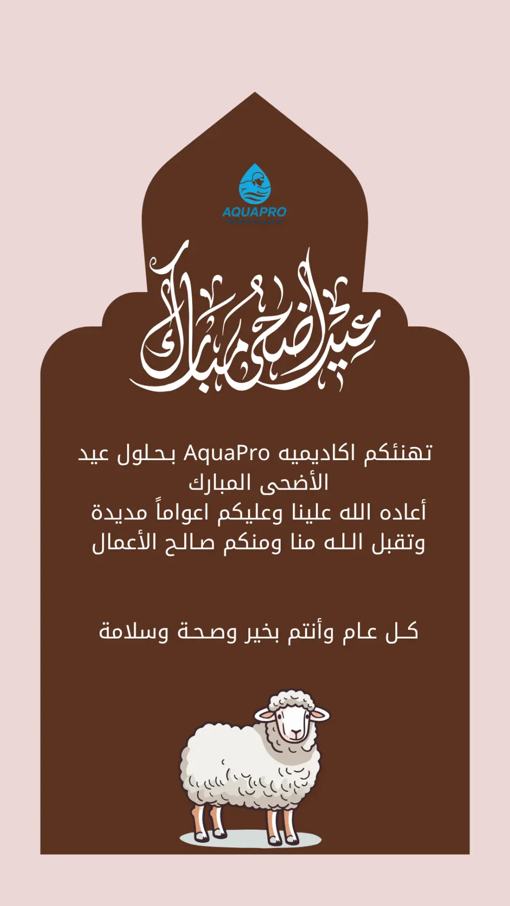 تصميم بطاقات تهنئة احترافية (رمضان - العيد - الخطوبة - المناسبات الخاصة)