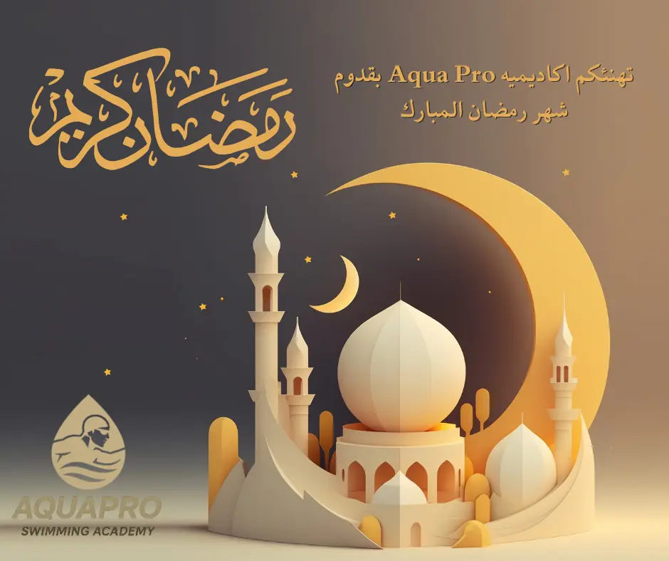 تصميم بطاقات تهنئة احترافية (رمضان - العيد - الخطوبة - المناسبات الخاصة)