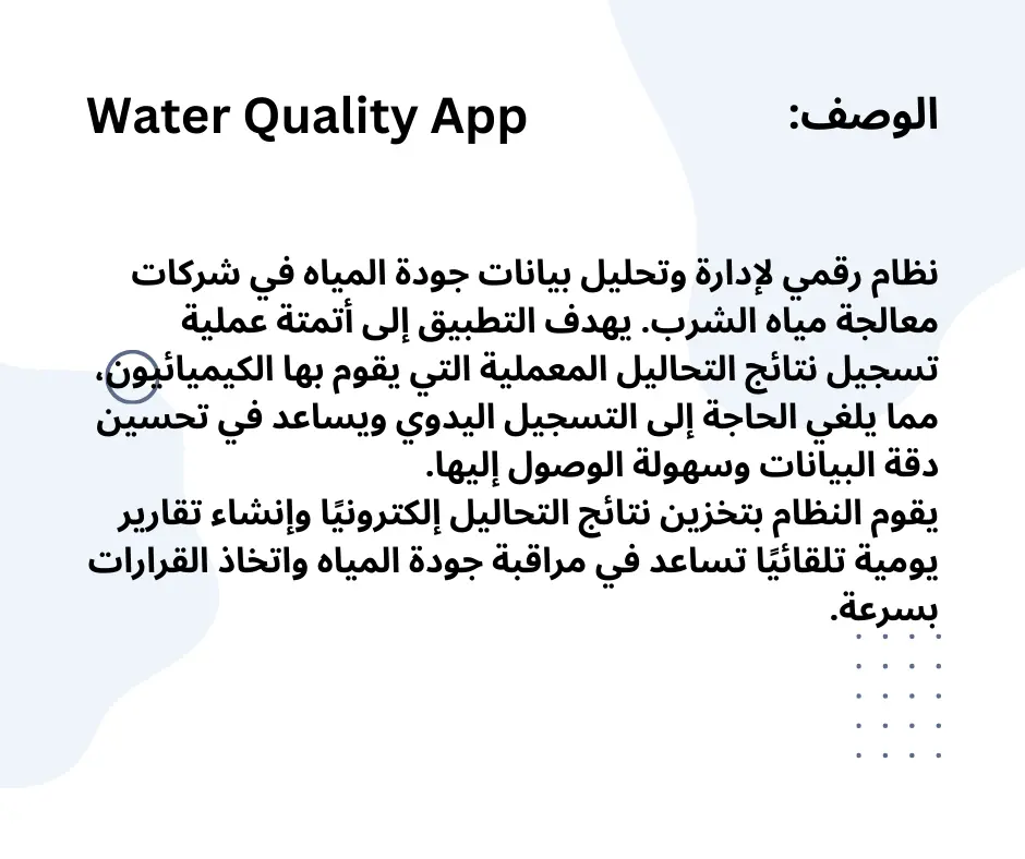 سأربط تطبيق Android أو Flutter مع REST API و Firebase