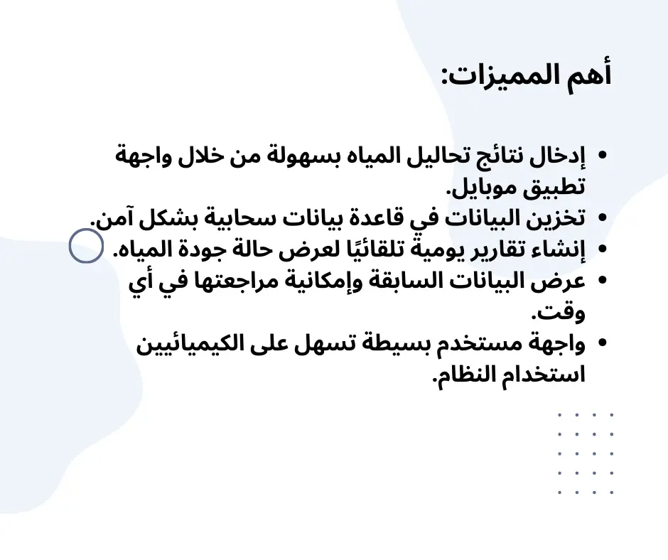 سأربط تطبيق Android أو Flutter مع REST API و Firebase