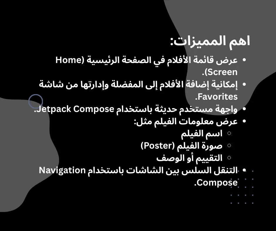 سأصلح الأخطاء والمشاكل في تطبيق Android أو Flutter