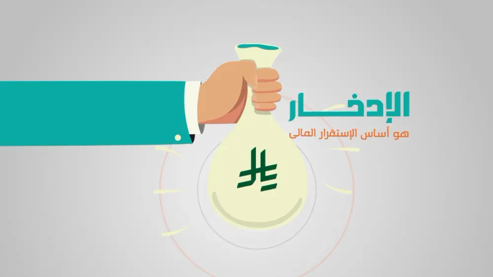 إعلانات الموشن جرافيك بأفكار مختلفه