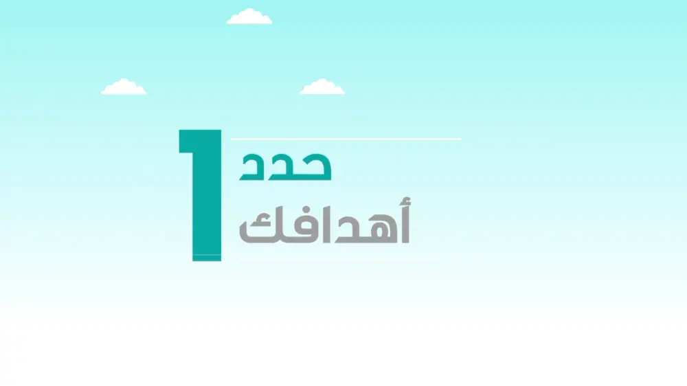 إعلانات الموشن جرافيك بأفكار مختلفه