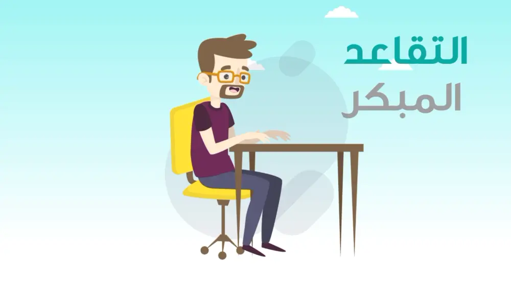 إعلانات الموشن جرافيك بأفكار مختلفه