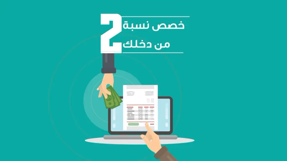 إعلانات الموشن جرافيك بأفكار مختلفه