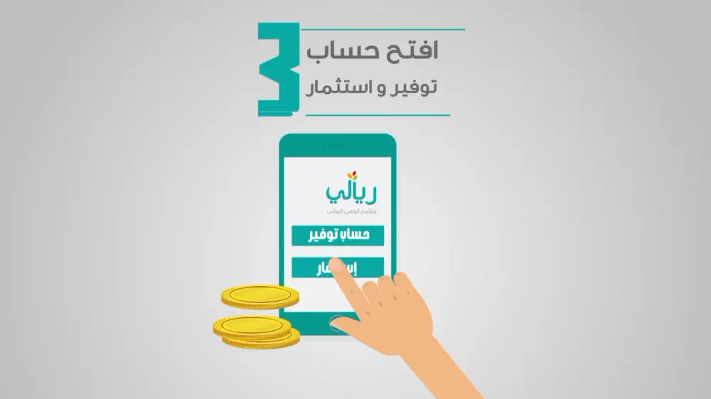 إعلانات الموشن جرافيك بأفكار مختلفه